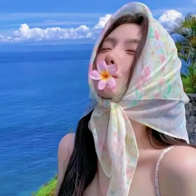 刁蛮新娘